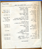 הקליקו להגדלה