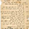 פיליטון על הרפת1924