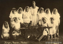 1932שבועות